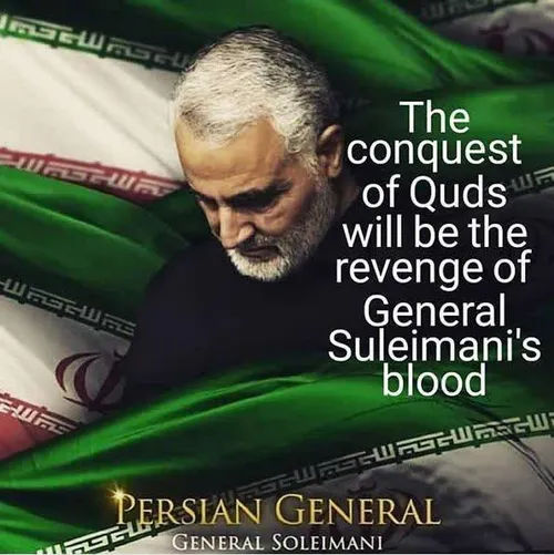 The cnoquest of Quds will be the reveng of General SOLEIM