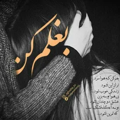 عکس نوشته sona.e 17531584