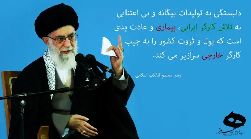 ما ترکناک یا بن الحسین TheGreatKhamenei