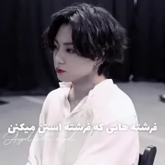 حالا باز قدرت آرمیا رو دست کم بگیرید😎