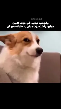 هممون بلخره تجربش کردیم 😂