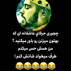 والا 😅