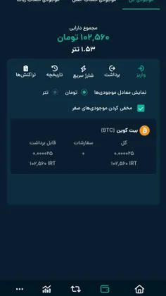 برای دریافت بیت کوین رایگان بزن رو لینک زیر و ثبت نام کن 