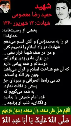 بِسْمِ اللَّهِ الرَّحْمَنِ الرَّحِیمِ