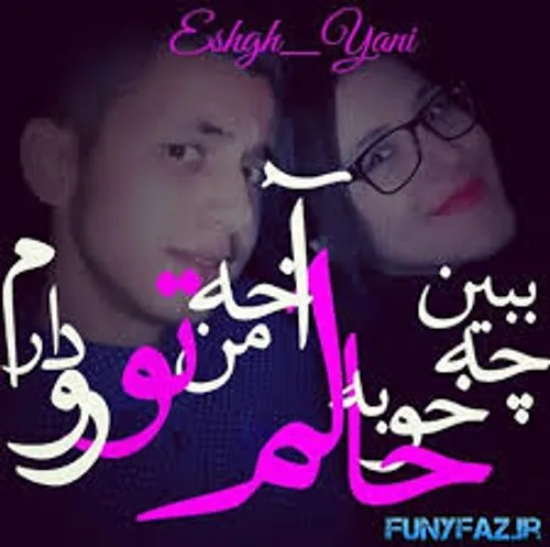 عکس نوشته zahrakhanoooooom 8375057 - عکس ویسگون