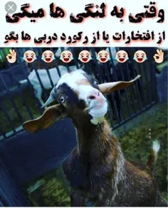 گوزوها تا ده سال دیهم با جعل سندو داوری صدر باشین به ته ا