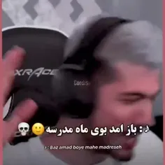 فوشم ندین 😂