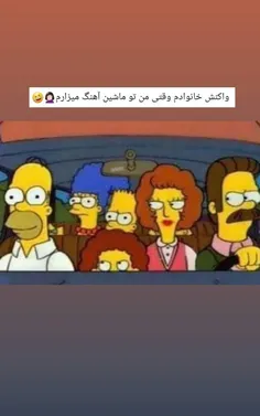 🤐خب قشنگن..