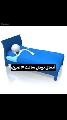 گوشی‌رو که ازم میگیرن😃💔