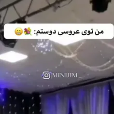 شوگا