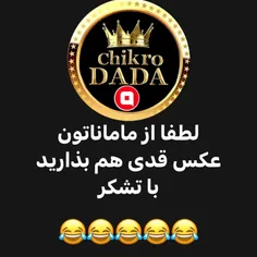 اگه خوشتون اومد لایک رو فراموش نکنید😂❤️