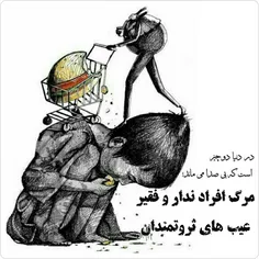 #انسانم.آرزوست