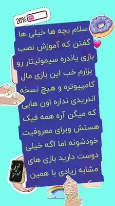 این متن رو بخونید 👆