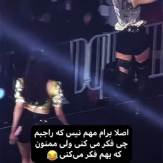 برام مهم نیستـ..😂