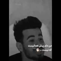 همان که مرا به ادمی بی لیاقت فروخت 😅🥲