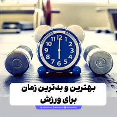 لازمتون میشه