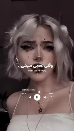 حالم خیلی بده 