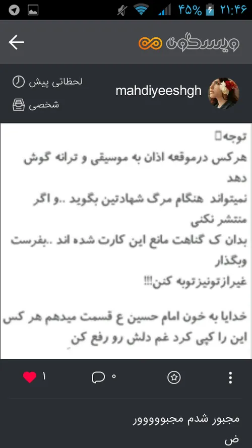 کپــــــــــــــــــی اجباریـــــست