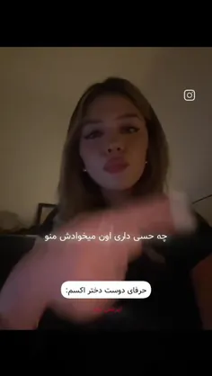 اشاره مستقیم نمیکنم....