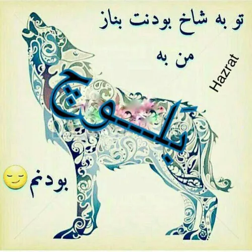 لایک لایک لایک کنید