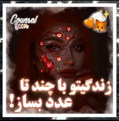 بریم بسازیم زندگیتونو😍😐🤦🏻‍♀️🌈🌼🦋👼🏻🌻🌵🎥