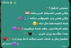 من فدای تو بشم تمام زندگیم🥺🥺