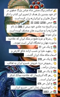 پان ترک هنوزم حرفی داری ؟🫵🤭