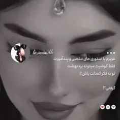 لایک فراموش نشه