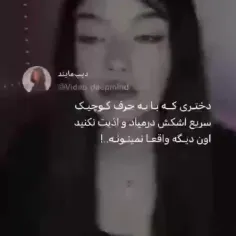 قبول دارم 