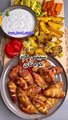 بال کریسپی و یه سینی مزه سالم😍 