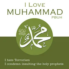 I love #Muhammad(pbuh)