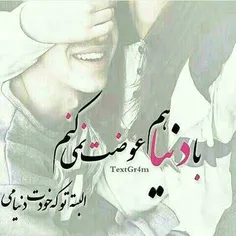 عاشقانه ها sara26.6 12073023