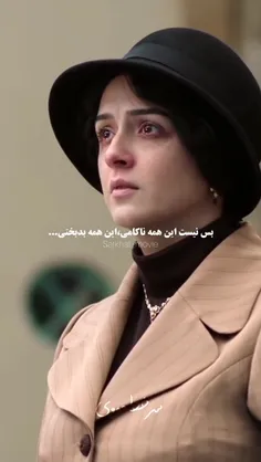 #شهرزاد #شهاب_حسینی #ترانه_علیدوستی #پریناز_ایزدیار #مصطف