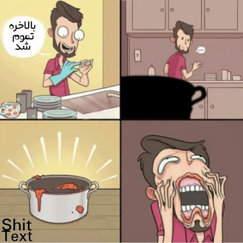 خخخخ