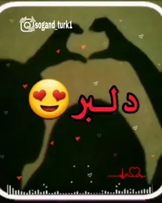 عشقم عاشقانه دوست دارم 🫂🫰💎