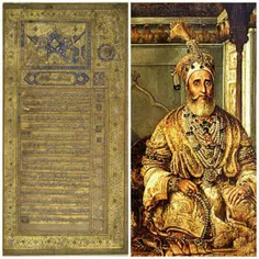 تصویری از عقدنامه به زبان فارسی «بهادر شاه دوم» آخرین امپ