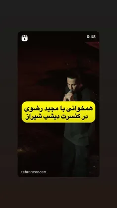 یکشنبه ۲۶ فروردین ۱۴۰۳ ساعت ۱۹ ♥️ به جرات یکی از بهترین ش