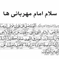 سلام