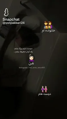 و من اینطوری نابود شدم