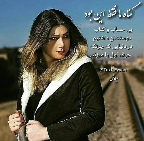 عکس نوشته sasan2017 24452950 - عکس ویسگون