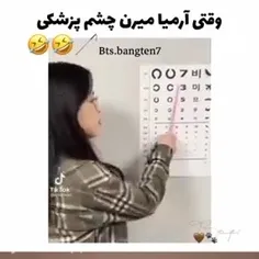 واینگونه من