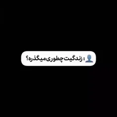 عن دارممممم