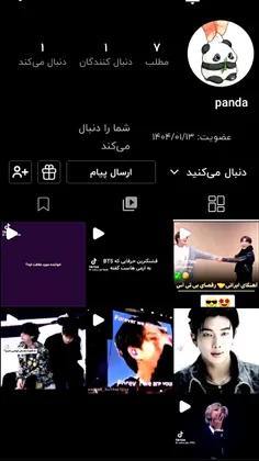 دوستان این اجی منه تازه اومده لطفا دنبالش کنین🥺🙏🏻