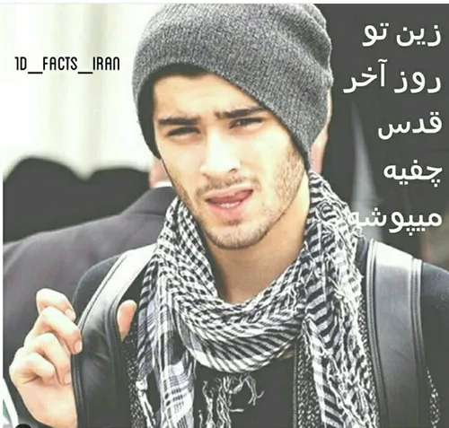 zayn