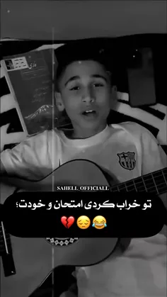 تو خراب کردی امتحان و خودت😔😂