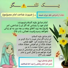 آخرین خبر | 🔔یک تلنگر