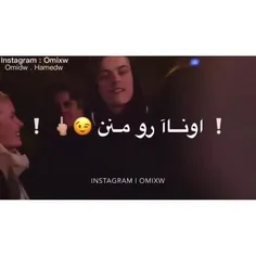 زومن اونا رومن😎🍻