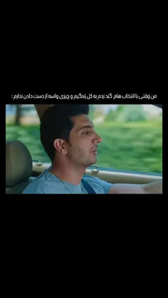 حالا موزیکو بچسب بابا 😂