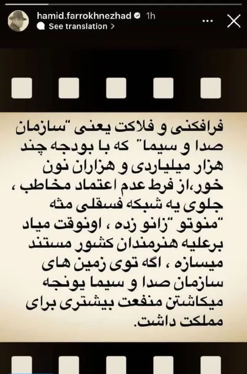 در تایید و ادامه حرف های دقیق آقای حمید فرخ نژاد باید بگم
