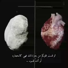 اللهم اجعل قلوبنا خزائن توحیدڪ😞